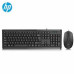 Keyboard & Mouse HP C2500 (H3C53AA)